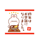 白うさぎさんの冬＆年賀スタンプ（個別スタンプ：9）