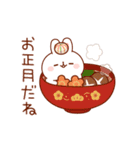 白うさぎさんの冬＆年賀スタンプ（個別スタンプ：10）