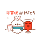 白うさぎさんの冬＆年賀スタンプ（個別スタンプ：11）