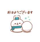 白うさぎさんの冬＆年賀スタンプ（個別スタンプ：15）