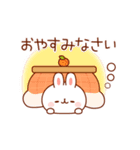 白うさぎさんの冬＆年賀スタンプ（個別スタンプ：16）