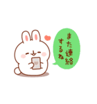 白うさぎさんの冬＆年賀スタンプ（個別スタンプ：23）