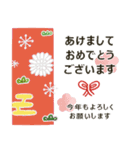 毎年使えるシンプル★お正月（個別スタンプ：5）