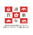 毎年使えるシンプル★お正月（個別スタンプ：7）