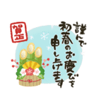 毎年使えるシンプル★お正月（個別スタンプ：9）