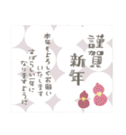 毎年使えるシンプル★お正月（個別スタンプ：11）