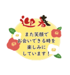 毎年使えるシンプル★お正月（個別スタンプ：14）