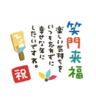 毎年使えるシンプル★お正月（個別スタンプ：16）