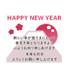毎年使えるシンプル★お正月（個別スタンプ：18）