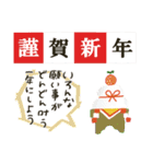毎年使えるシンプル★お正月（個別スタンプ：19）