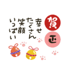 毎年使えるシンプル★お正月（個別スタンプ：20）