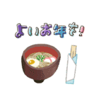 毎年使えるシンプル★お正月（個別スタンプ：21）