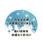 毎年使えるシンプル★お正月（個別スタンプ：22）