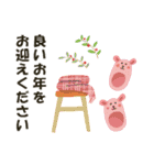 毎年使えるシンプル★お正月（個別スタンプ：23）