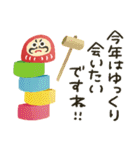 毎年使えるシンプル★お正月（個別スタンプ：26）