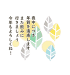 毎年使えるシンプル★お正月（個別スタンプ：28）