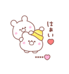 大好きな❤へ送る「冬恋」（個別スタンプ：1）