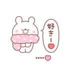 大好きな❤へ送る「冬恋」（個別スタンプ：7）