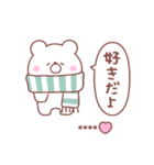大好きな❤へ送る「冬恋」（個別スタンプ：8）