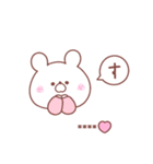 大好きな❤へ送る「冬恋」（個別スタンプ：9）