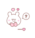 大好きな❤へ送る「冬恋」（個別スタンプ：10）