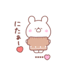 大好きな❤へ送る「冬恋」（個別スタンプ：12）