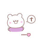 大好きな❤へ送る「冬恋」（個別スタンプ：13）