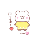 大好きな❤へ送る「冬恋」（個別スタンプ：16）