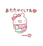 大好きな❤へ送る「冬恋」（個別スタンプ：21）