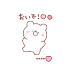 大好きな❤へ送る「冬恋」（個別スタンプ：23）
