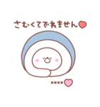 大好きな❤へ送る「冬恋」（個別スタンプ：25）