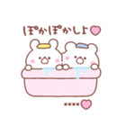 大好きな❤へ送る「冬恋」（個別スタンプ：28）