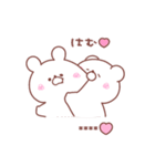 大好きな❤へ送る「冬恋」（個別スタンプ：29）