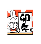 【激しく動く】煽りうさぎお正月☆2023（個別スタンプ：3）