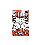 【激しく動く】煽りうさぎお正月☆2023（個別スタンプ：4）