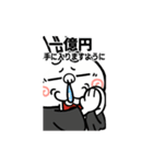 【激しく動く】煽りうさぎお正月☆2023（個別スタンプ：8）