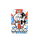 【激しく動く】煽りうさぎお正月☆2023（個別スタンプ：9）
