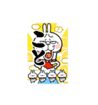【激しく動く】煽りうさぎお正月☆2023（個別スタンプ：10）