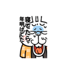 【激しく動く】煽りうさぎお正月☆2023（個別スタンプ：11）