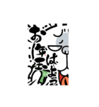 【激しく動く】煽りうさぎお正月☆2023（個別スタンプ：14）