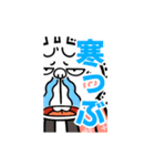 【激しく動く】煽りうさぎお正月☆2023（個別スタンプ：15）