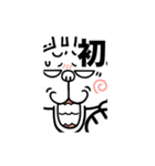 【激しく動く】煽りうさぎお正月☆2023（個別スタンプ：18）