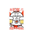 【激しく動く】煽りうさぎお正月☆2023（個別スタンプ：21）