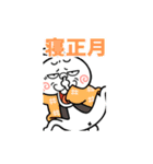 【激しく動く】煽りうさぎお正月☆2023（個別スタンプ：22）