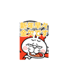 【激しく動く】煽りうさぎお正月☆2023（個別スタンプ：24）