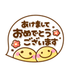 飛び出す♡ずっと使えるお正月（個別スタンプ：2）