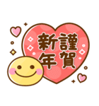 飛び出す♡ずっと使えるお正月（個別スタンプ：3）