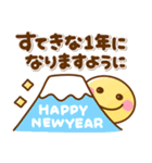 飛び出す♡ずっと使えるお正月（個別スタンプ：10）