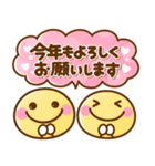 飛び出す♡ずっと使えるお正月（個別スタンプ：11）