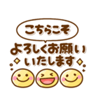 飛び出す♡ずっと使えるお正月（個別スタンプ：12）
